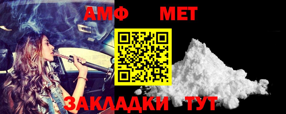 Белебей  АМФ  Вход с VPN  MEGA вход  АМФ VHQ 