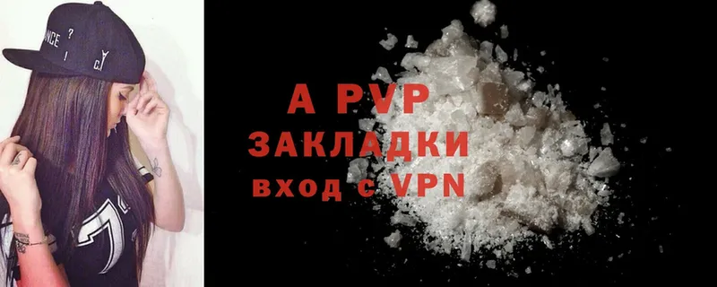 что такое   ссылка на мегу маркетплейс  A PVP СК  Белебей 