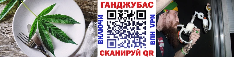 где можно купить   Белебей  Печенье с ТГК марихуана 