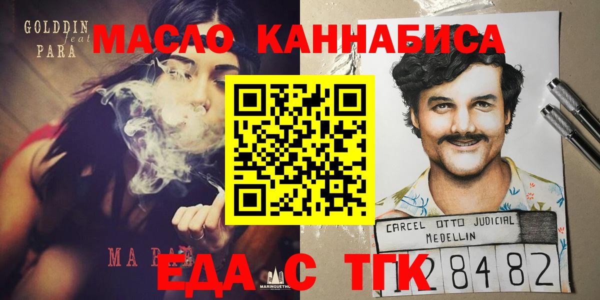 Кокаин  Экстази  Меф МЯУ МЯУ   Конопля  Меф МЯУ МЯУ   Белебей  ТГК  ГАШ  ГАШ 