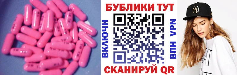Экстази mix  купить   Белебей 