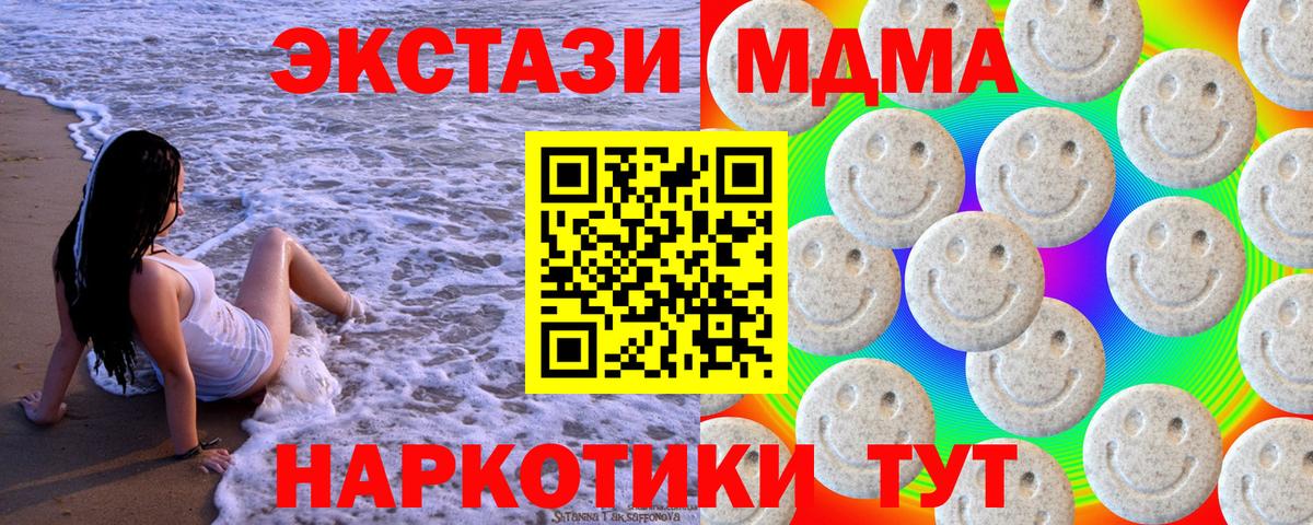 Экстази бентли  Ecstasy  наркошоп  Вход с VPN  ЭКСТАЗИ Дубай  Белебей 