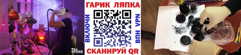 цена   Белебей  ГАШИШ ice o lator 
