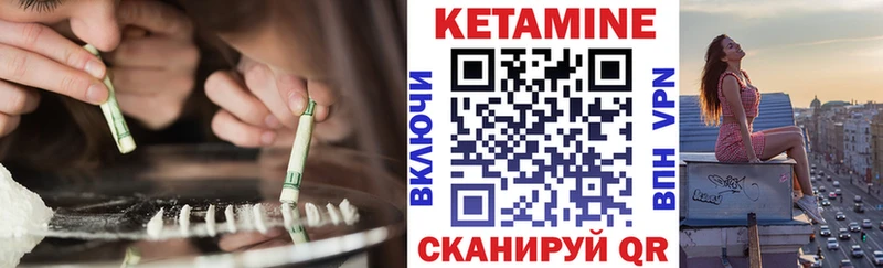 это какой сайт  Белебей  Кетамин VHQ  ссылка на мегу онион 