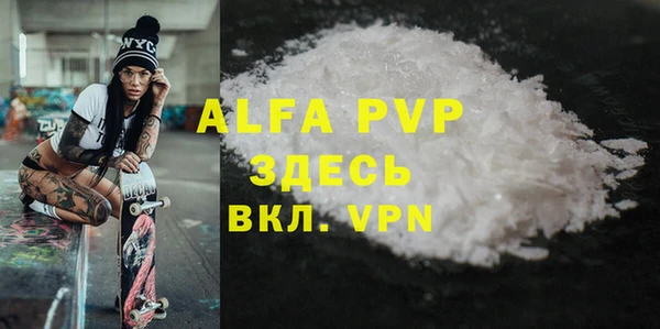 марки nbome Щигры