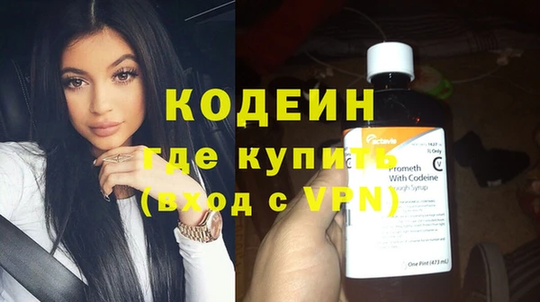 марки nbome Щигры