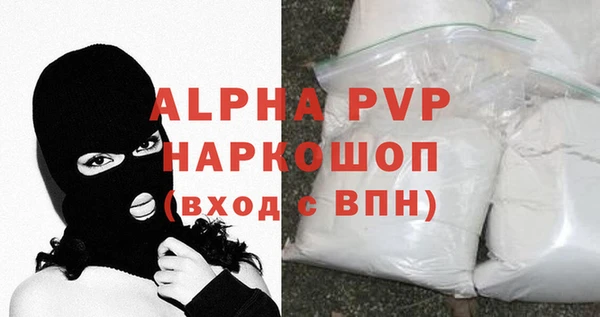 марки nbome Щигры