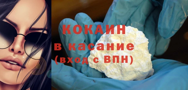 дистиллят марихуана Щучье