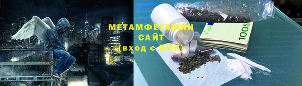 дистиллят марихуана Щучье