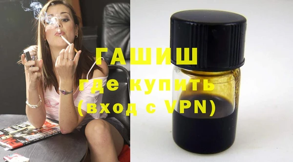 дистиллят марихуана Шарыпово