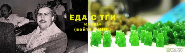 наркотики Заводоуковск