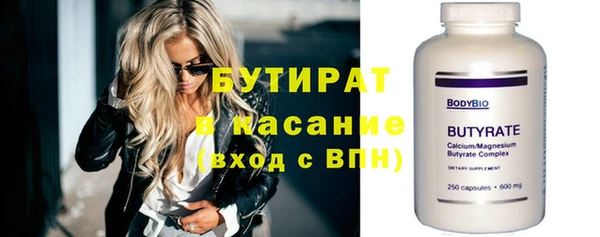 дистиллят марихуана Щучье