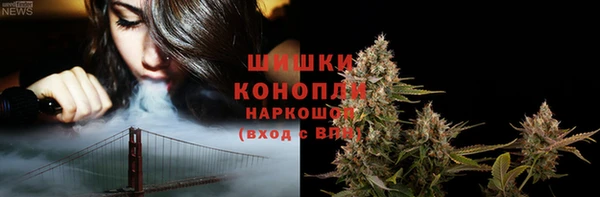 дистиллят марихуана Щучье