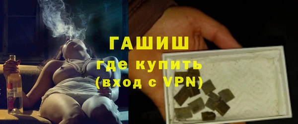 дистиллят марихуана Щучье