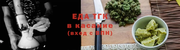 марки nbome Щигры