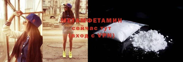 кокаин колумбия Шадринск