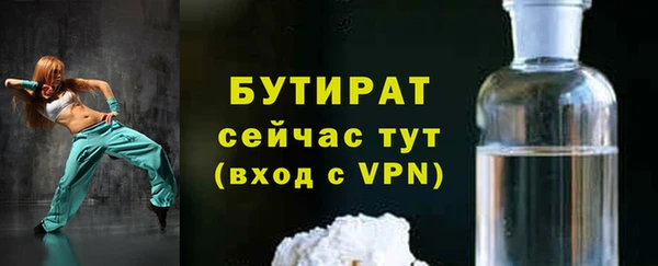 марки nbome Щигры