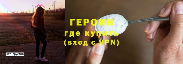 прущая мука Вязники