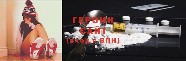 метадон Краснослободск