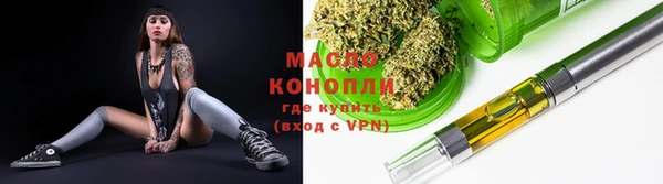 дистиллят марихуана Щучье