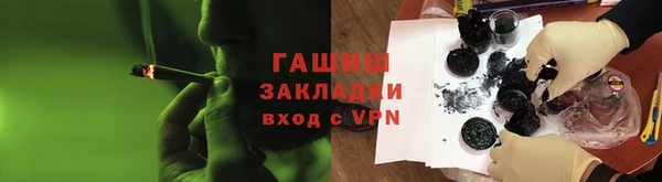 дистиллят марихуана Щучье