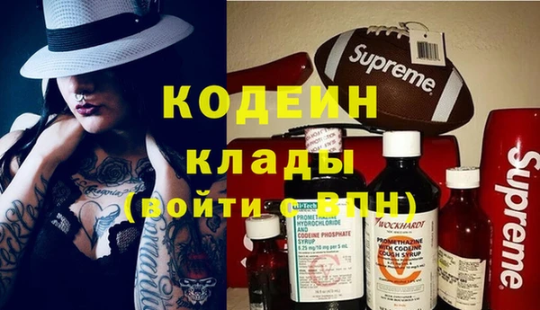 мескалин Красноперекопск