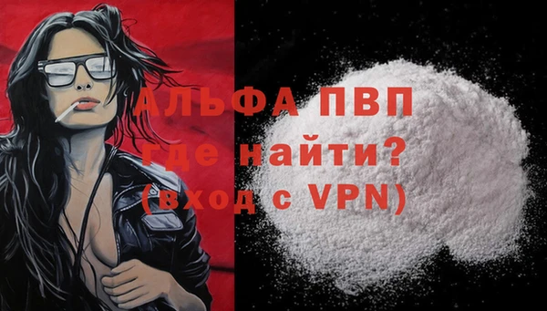 эйфоретик Комсомольск-на-Амуре