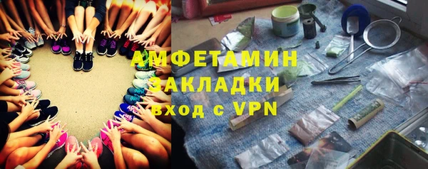 марки nbome Щигры