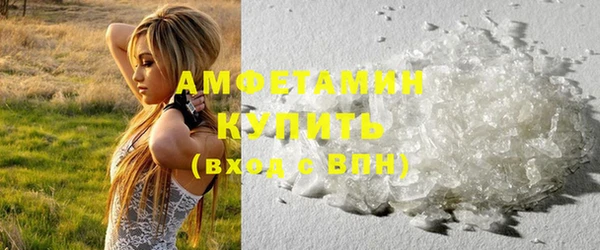 дистиллят марихуана Щучье