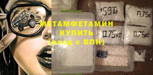 герыч Шарыпово