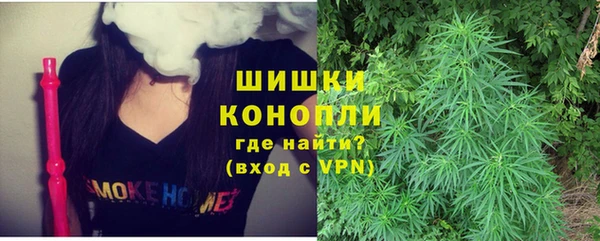 дистиллят марихуана Щучье