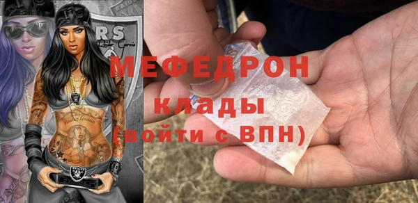 дистиллят марихуана Щучье