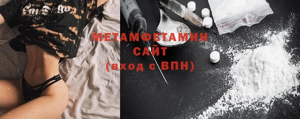 дистиллят марихуана Щучье