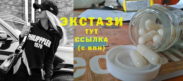 дистиллят марихуана Щучье