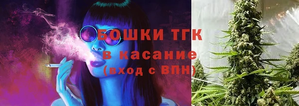 дистиллят марихуана Щучье