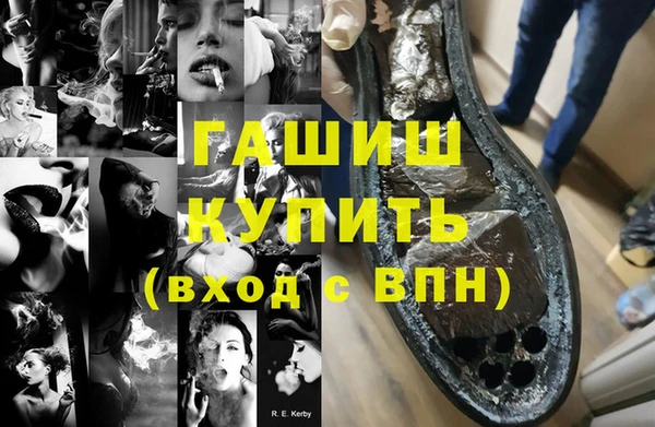марки nbome Щигры