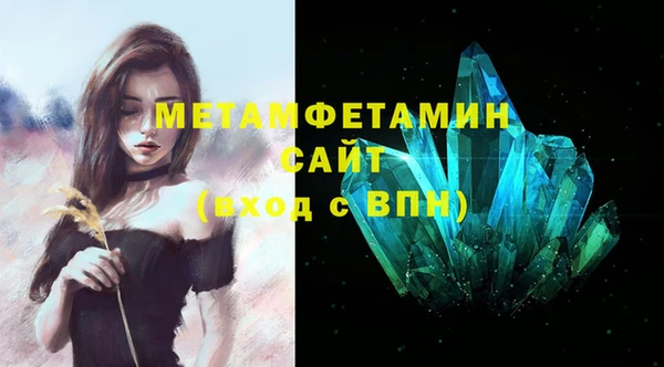 марки nbome Щигры