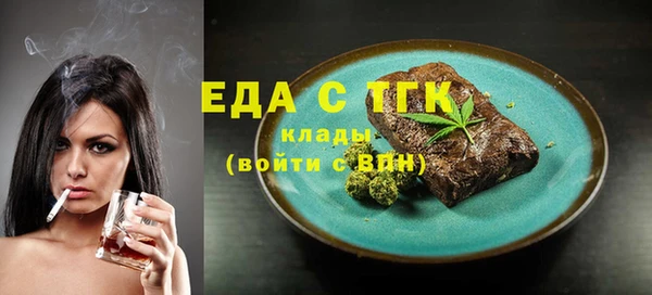 дистиллят марихуана Щучье