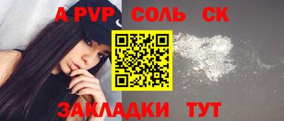 ГАЛЛЮЦИНОГЕННЫЕ ГРИБЫ Балашиха