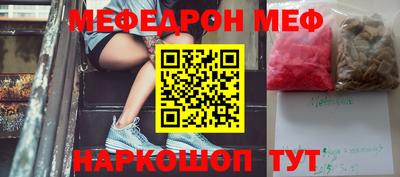 ГАЛЛЮЦИНОГЕННЫЕ ГРИБЫ Балашиха