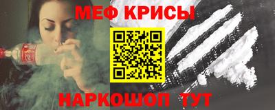 прущие крисы Балахна