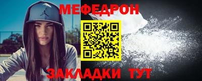 прущие крисы Балаково