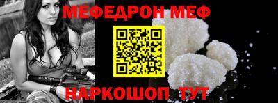 прущие крисы Балаково