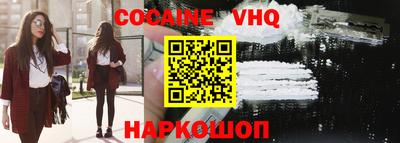 ГАЛЛЮЦИНОГЕННЫЕ ГРИБЫ Балашиха