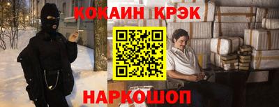 прущие крисы Балахна