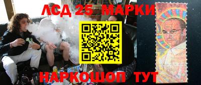 ГАЛЛЮЦИНОГЕННЫЕ ГРИБЫ Балашиха