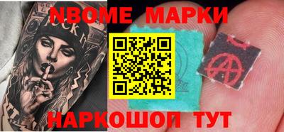 ГАЛЛЮЦИНОГЕННЫЕ ГРИБЫ Балашиха