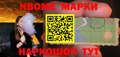 тгк Апрелевка