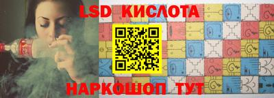 прущие крисы Балаково