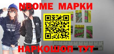 кокаин VHQ Апшеронск